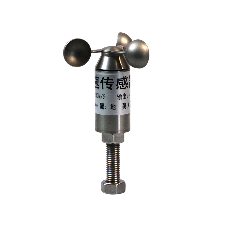 FM-W-FS微型(管道)風(fēng)速傳感器